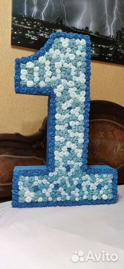 Цифра 1 на годик мальчику