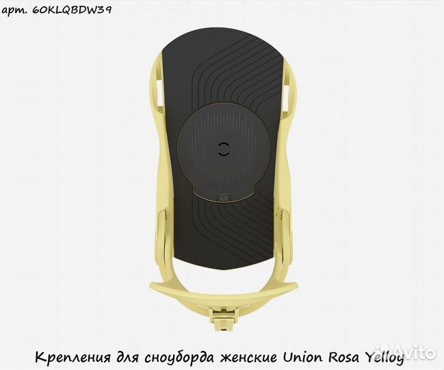 Крепления для сноуборда женские Union Rosa Yelloy