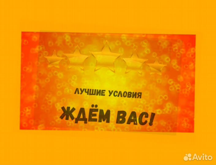 Упаковщица Аванс еженедельно Супер условия