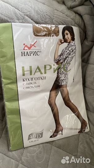 Колготки капроновые женские