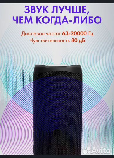 JBL Flip 6/ Колонка с Bluetooth черная