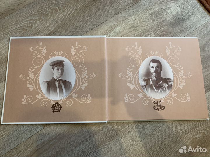 Повесть светлой любви