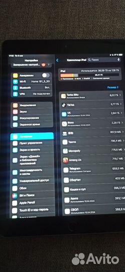 Планшет apple iPad 7 128 GB