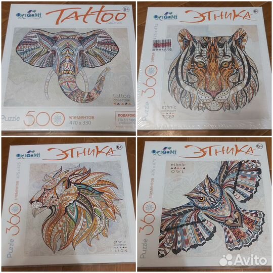 Пазлы новые