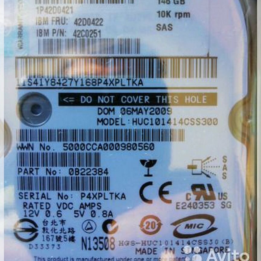 [42D0422] Жесткий Диск Ibm 146gb 10k Sas 42d0422