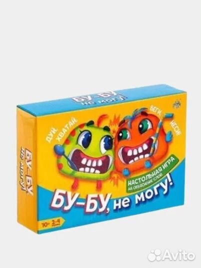Настольная игра на объяснение слов «Бу-бу, не могу