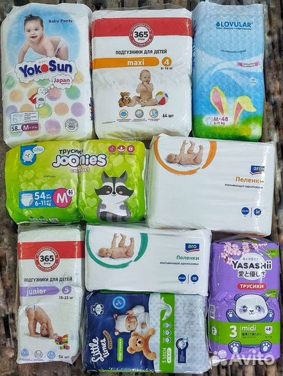 Нoвыe Подгузники памперсы для детей