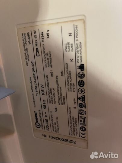 Холодильник бу indesit C138G.016