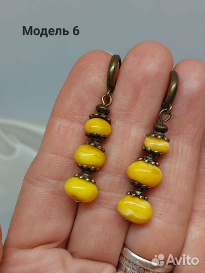 Серьги с янтарем желток в латуни