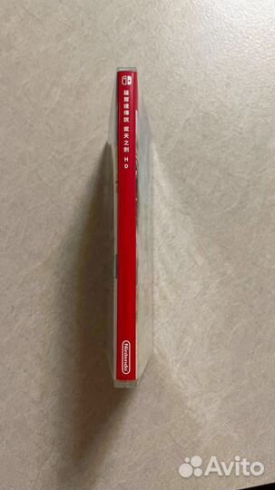 Zelda Skyward Sword (Switch)