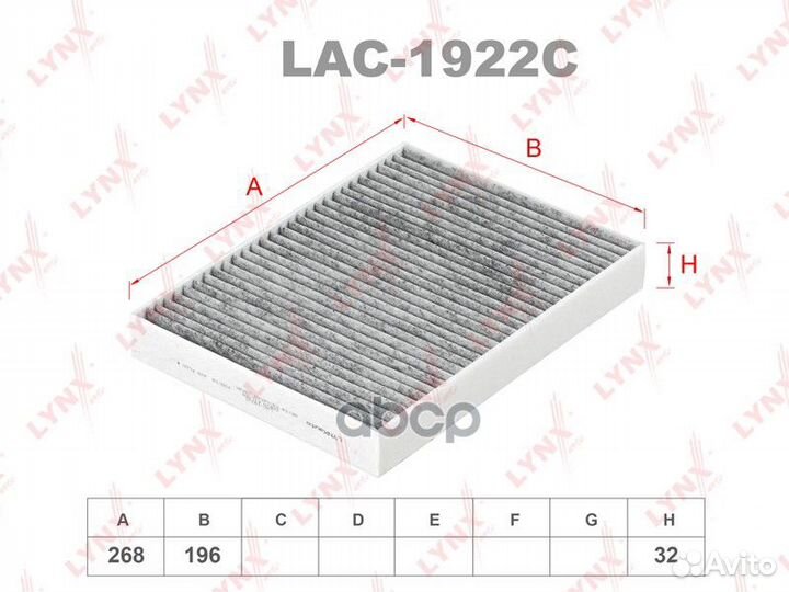 Фильтр салона угольный LAC1922C lynxauto