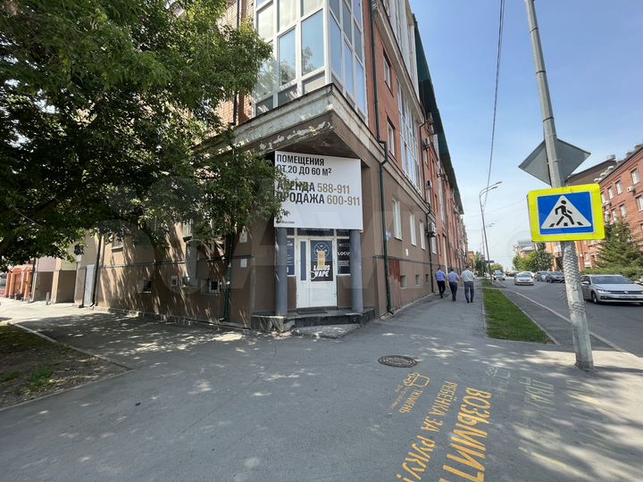 Свободного назначения, 25.2 м²