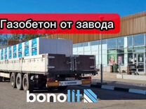 Газобетонные блоки ' Пеноблоки