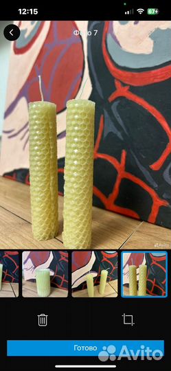 Ароматические свечи