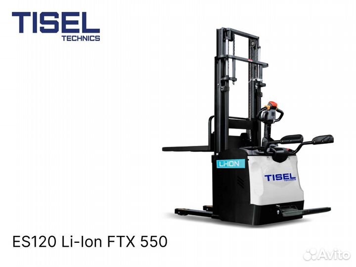Штабелер самоходный Tisel ES120 Li-Ion FTX 550