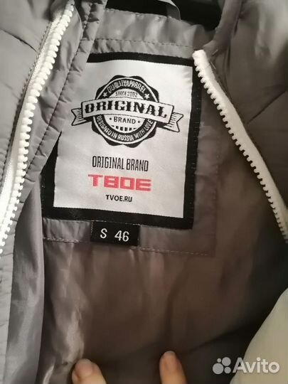 Куртка на синтепоне, мужская, размер S