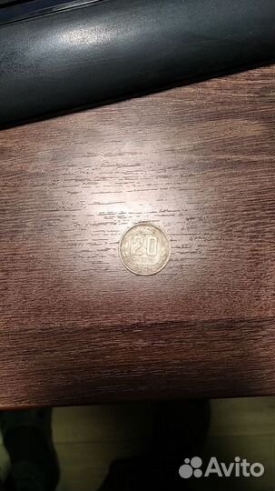 3-10-15-20 копеек 1941