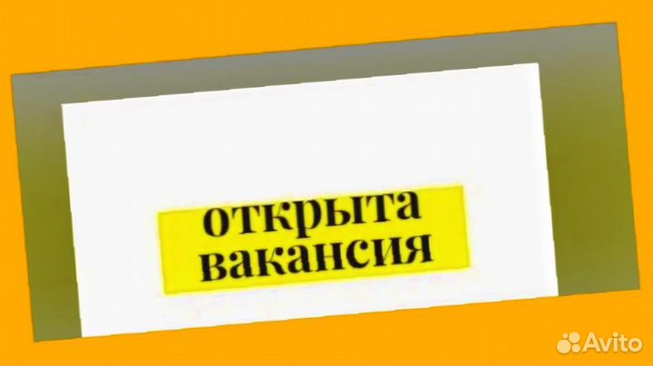 Жиловщик мяса Вахта Жилье+Еда Еженедельный аванс М/Ж