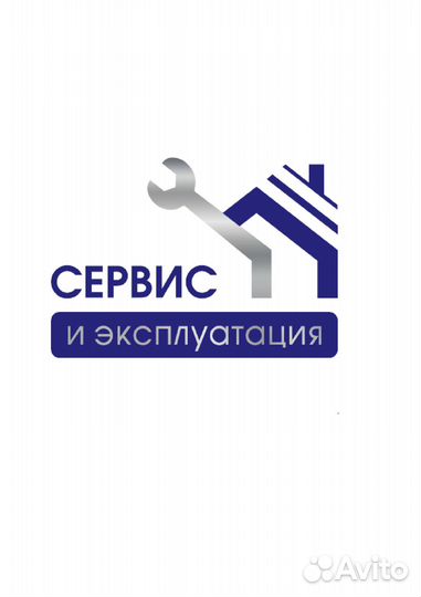 Сантехник вахтой в ЖК Датский квартал