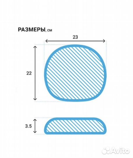 Ортопедическая детская подушка Trelax