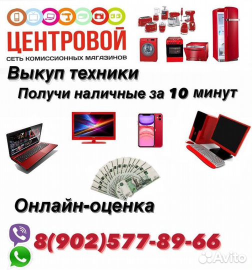 Видеорегистратор черный