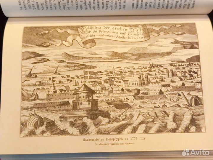 Репринтные издания Россия энциклопедия