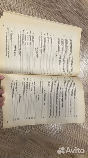 Практическая грамматика немецкого языка