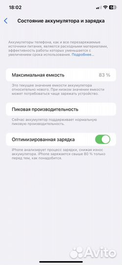 iPhone XR 128gb