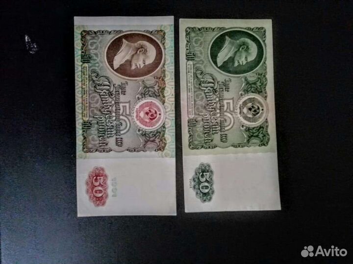 Боны разные