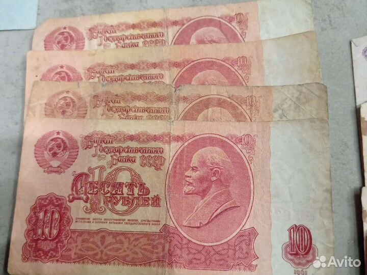 Бумажные деньги