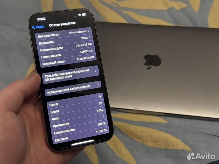 iPhone 15 Pro, 128 ГБ