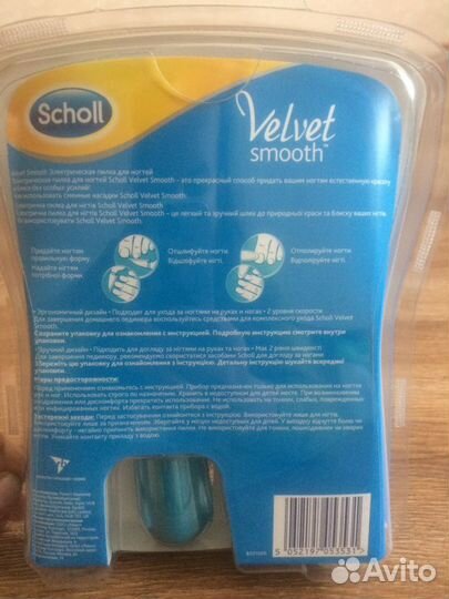 Пилка для ногтей Sholl