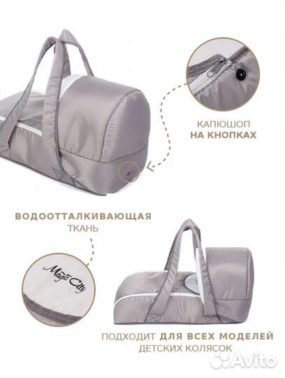 Люлька переноска для новорожденных