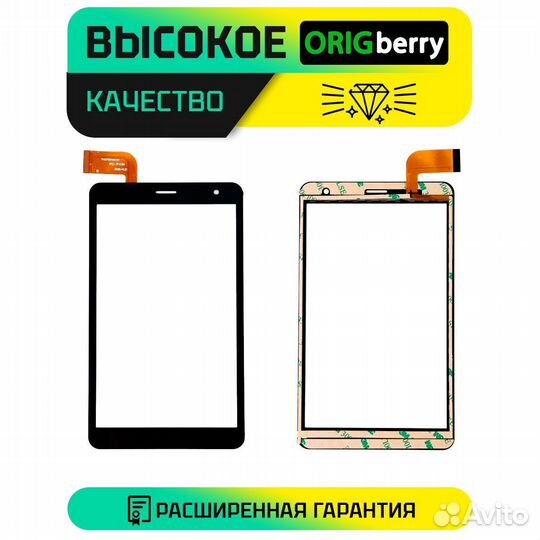 Тачскрин DP070516-F1-A (Черный)