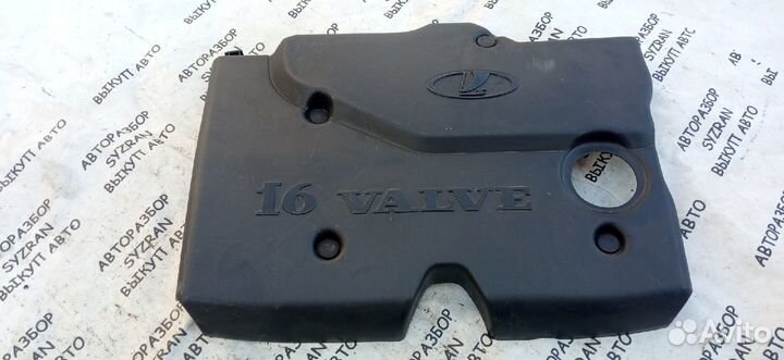 Накладка двигателя LADA Kalina