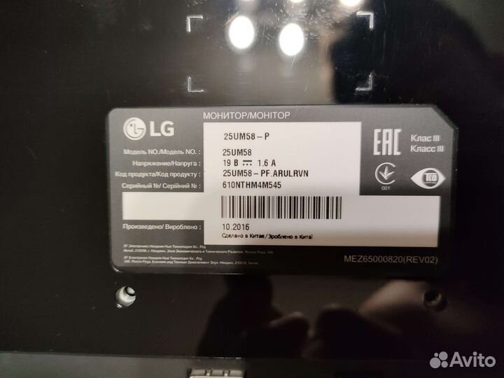Монитор lg 25um58-p
