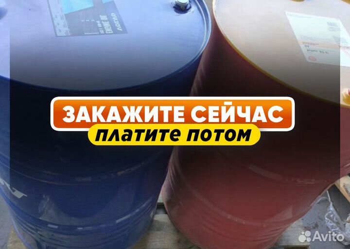 Масло моторное volvo 15W40 для грузовиков