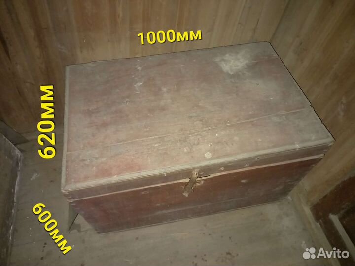 Сундуки старинные