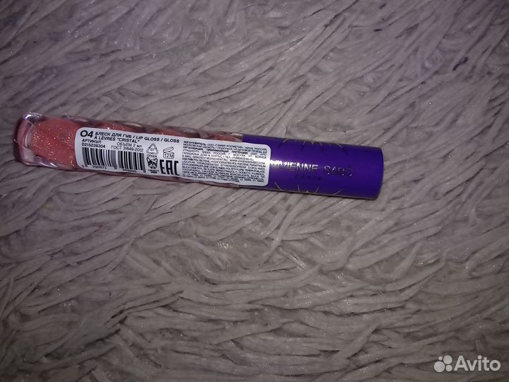 Блеск для губ