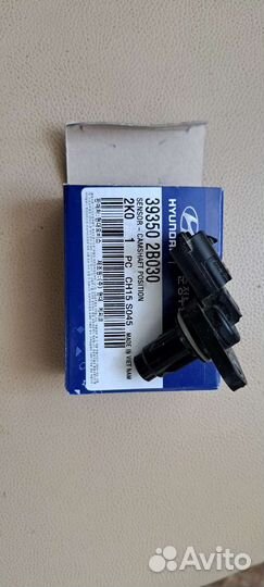 Датчик распредвала kia 39350 2B030