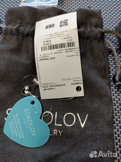 Подарки на день влюблённых или половинке