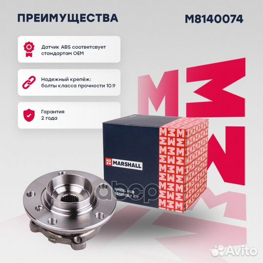 Ступица Mini Countryman I 10- / Paceman 12