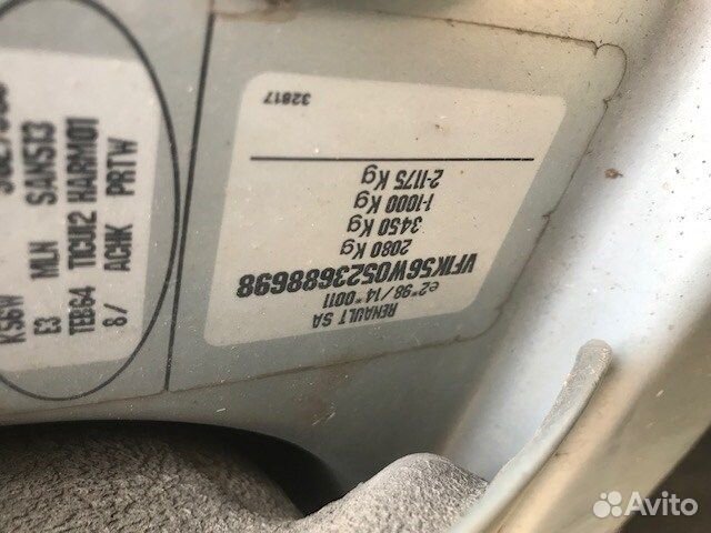 Разбор на запчасти Renault Laguna