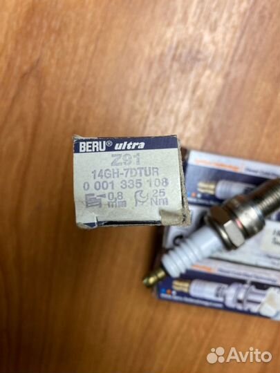 Свеча зажигания Beru Z91 Vag, LADA, Ford