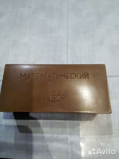 Математический набор СССР