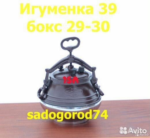 Афганский казан 15 литров