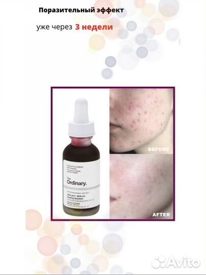 Корейская косметика оригинал