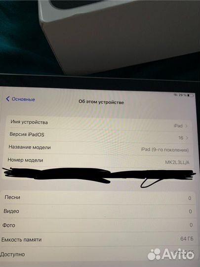 iPad 9 2021 64gb