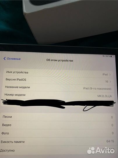 iPad 9 2021 64gb