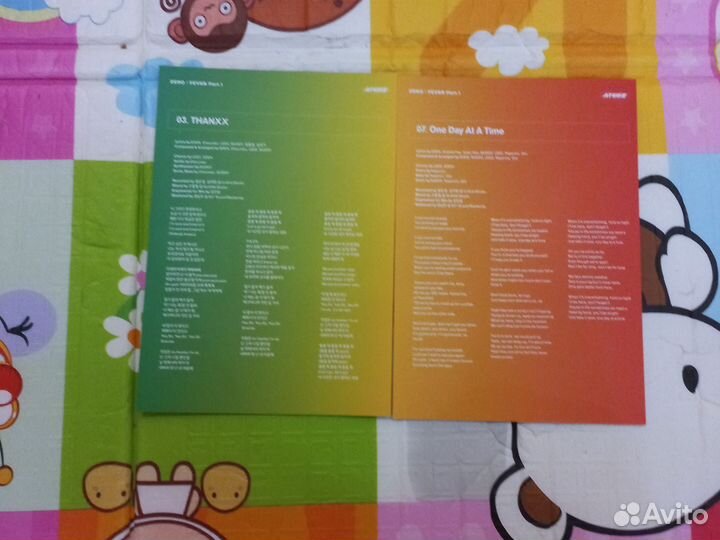 Открытки Ateez